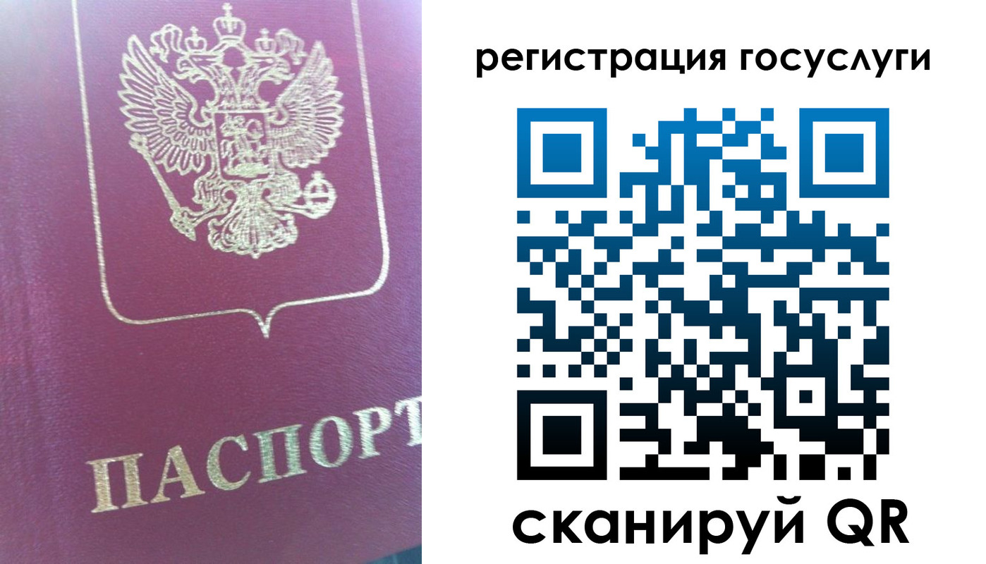 временная регистрация адрес в Трубчевске