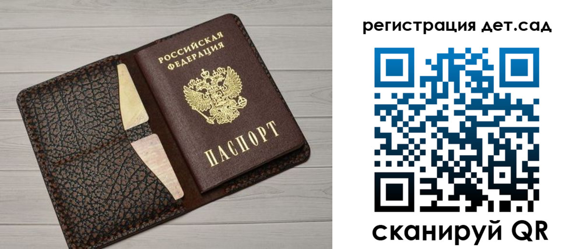 миграционный учет в Трубчевске