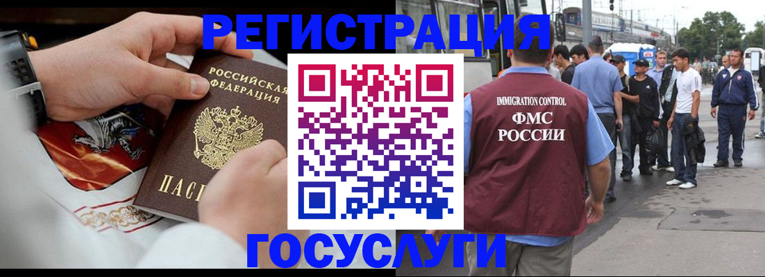 найти адрес прописки в Трубчевске