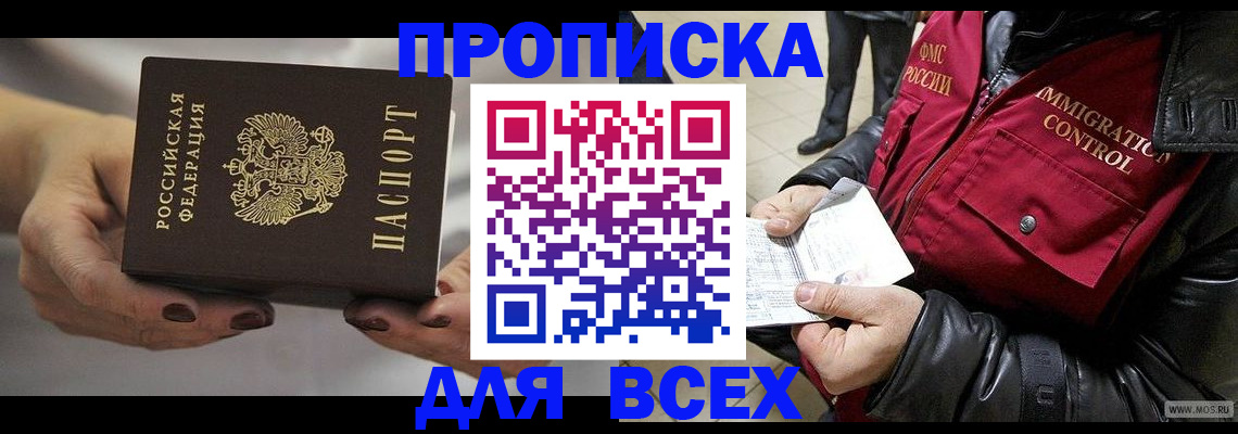 регистрация для дет. сада в Трубчевске