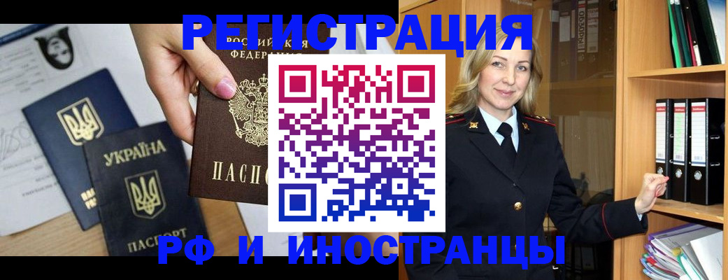 найти адрес прописки в Трубчевске