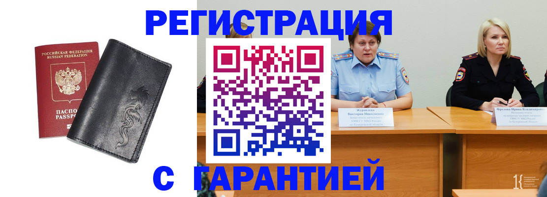 регистрация для дет. сада в Трубчевске